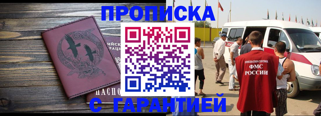 регистрация для дет. сада в Порхове