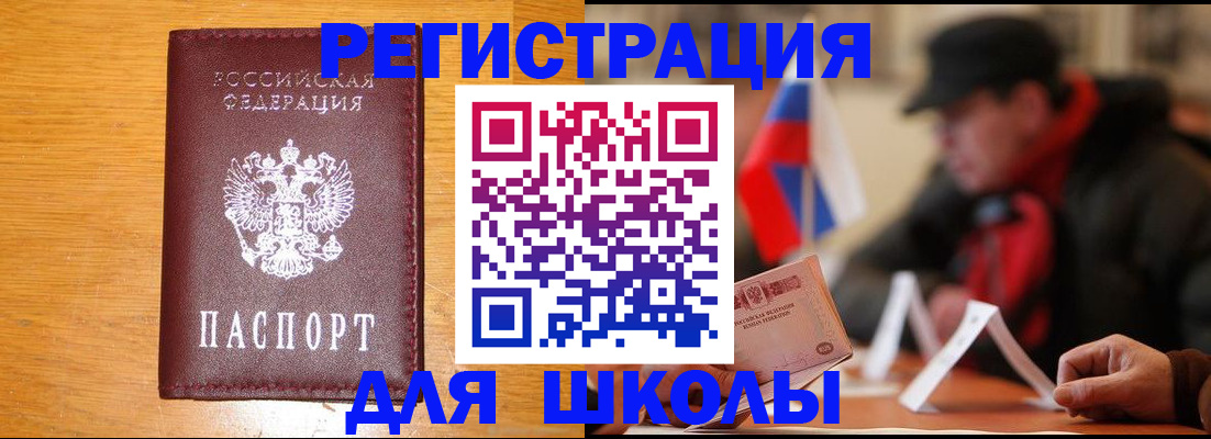 найти адрес прописки в Порхове